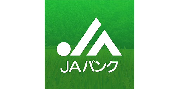 JAバンクフリーローンの申し込み方法ガイド簡単申請ステップ