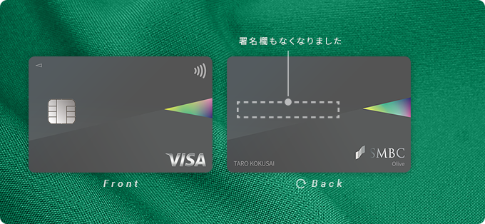 Olive Flexible Pay一般でのクレジットカード申請方法ガイド